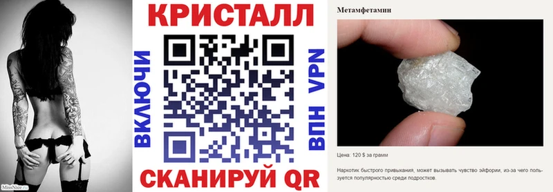 Amphetamine Розовый Дмитровск
