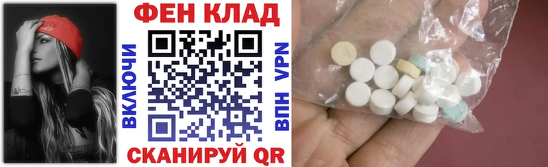 Amphetamine 98%  купить  цена  Дмитровск 