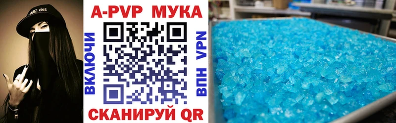 закладки  Дмитровск  даркнет какой сайт  Alpha-PVP СК КРИС 