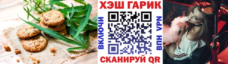 Еда ТГК марихуана  Дмитровск 