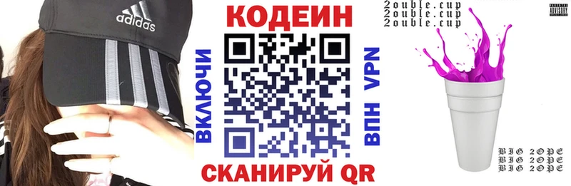 KRAKEN ССЫЛКА  сайты даркнета Telegram  Дмитровск  Кодеин напиток Lean (лин)  где купить наркоту 