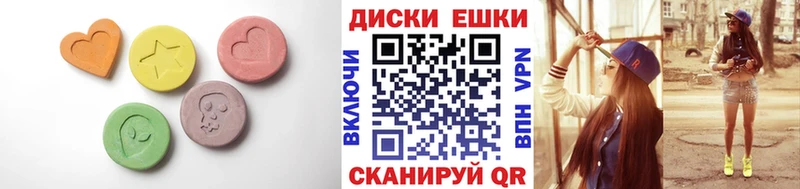 Экстази TESLA Дмитровск