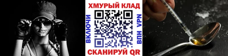 ГЕРОИН Афган  купить наркотики сайты  Дмитровск 