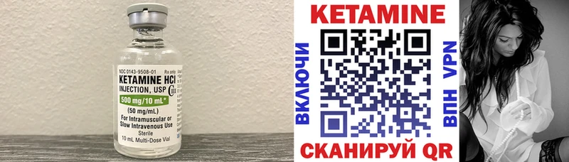 Кетамин VHQ  blacksprut вход  Дмитровск 