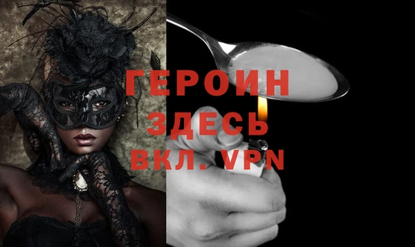 меф VHQ Абинск
