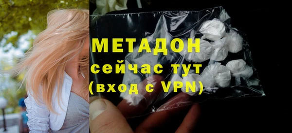 меф VHQ Абинск