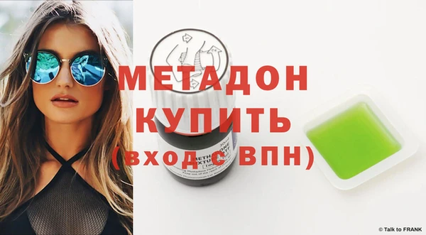 меф VHQ Абинск