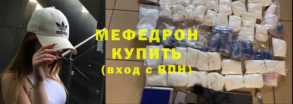 прущая мука Анжеро-Судженск