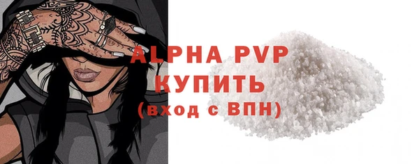 ALPHA PVP Апатиты