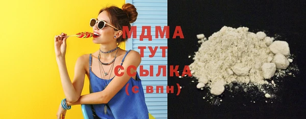 герыч Абдулино