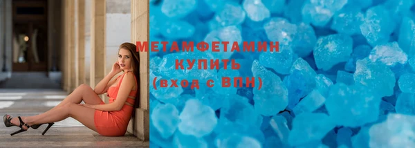 не бодяженный Абаза