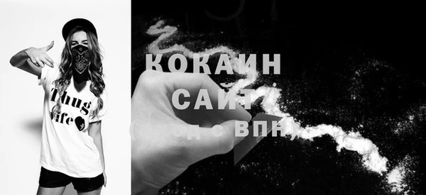 ALPHA PVP Апатиты