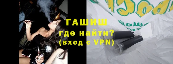 первитин Анива