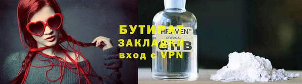 первитин Анива