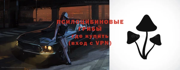 меф VHQ Абинск