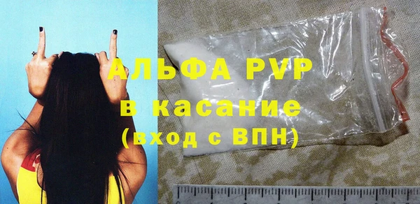 не бодяженный Абаза
