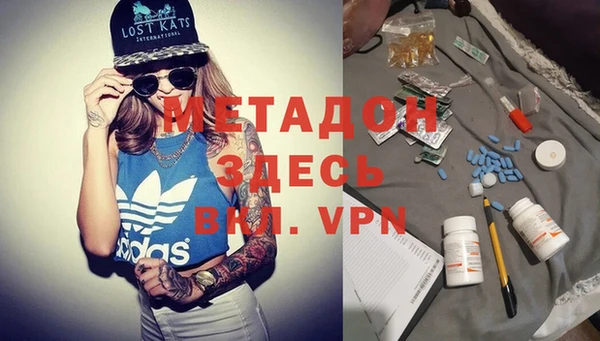 меф VHQ Абинск