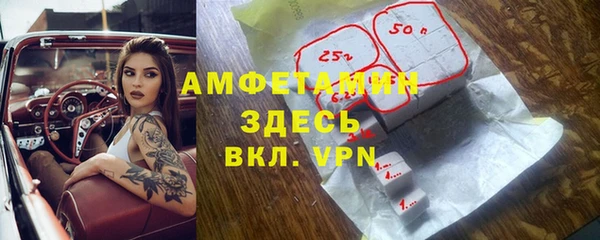 герыч Абдулино