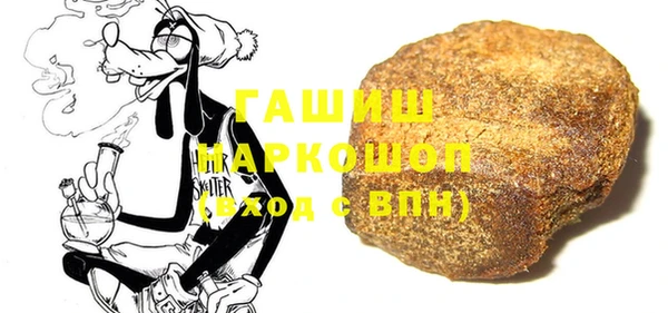 меф VHQ Абинск