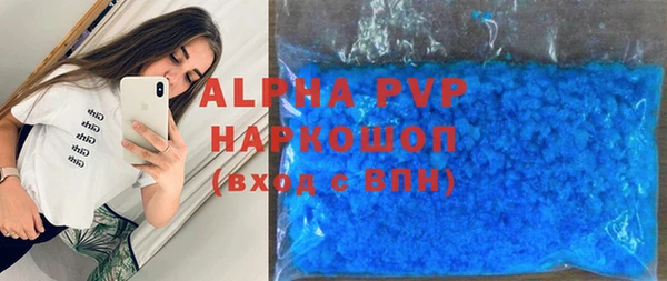 ALPHA PVP Апатиты