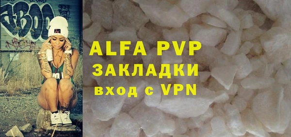 меф VHQ Алексин