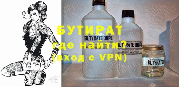меф VHQ Абинск