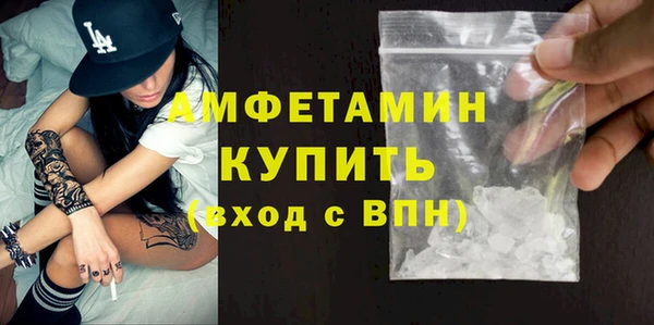 меф VHQ Абинск