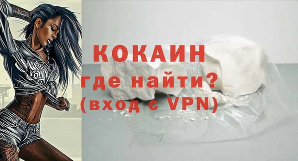 прущая мука Анжеро-Судженск