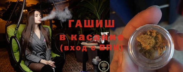 прущая мука Анжеро-Судженск