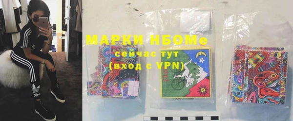 не бодяженный Абаза