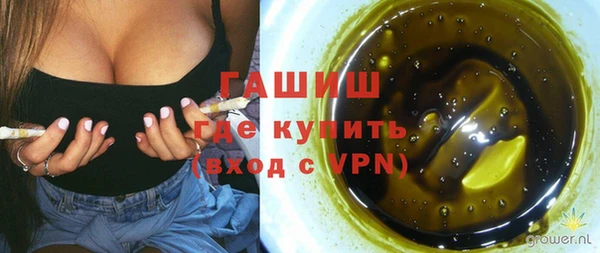 не бодяженный Абаза