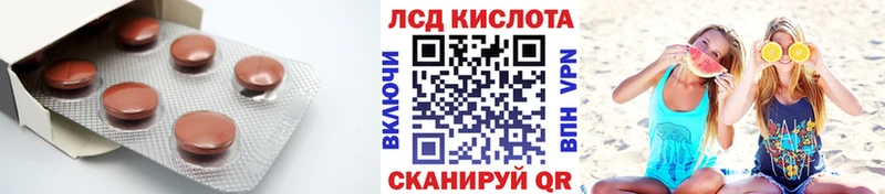 Лсд 25 экстази ecstasy  shop формула  Дмитровск  закладка 