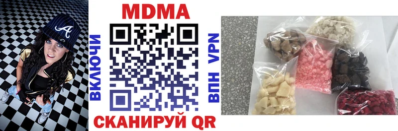 купить наркотики сайты  Дмитровск  МДМА crystal 