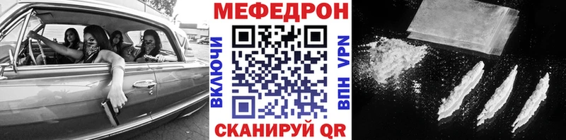 МЕФ 4 MMC  mega онион  Дмитровск 