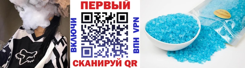 Метамфетамин пудра  купить наркоту  Дмитровск 